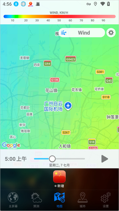 weather now������