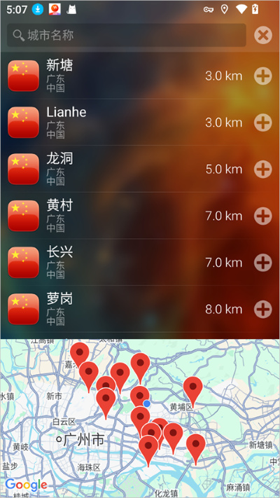 weather now������