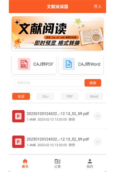 �����Ķ���APP