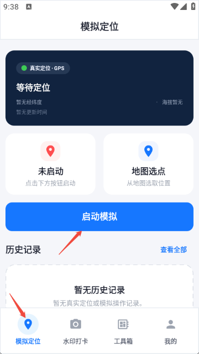 天天打卡软件 天天打卡软件