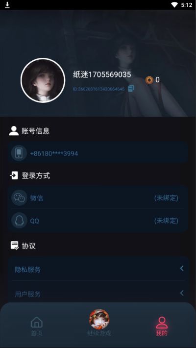 ֽ����6�޼��ξ�ǧ�����ֻ���