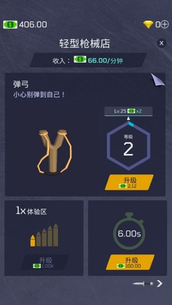 ���þ��������޽����ʯ��