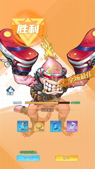 魔剑奇兵游戏 魔剑奇兵游戏