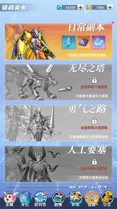 魔剑奇兵游戏 魔剑奇兵游戏