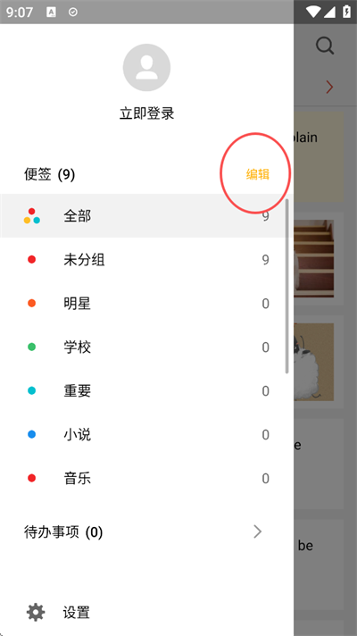 �����ǩ