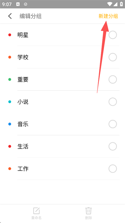 �����ǩ