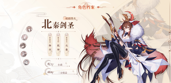 天上白玉京最新版 天上白玉京最新版