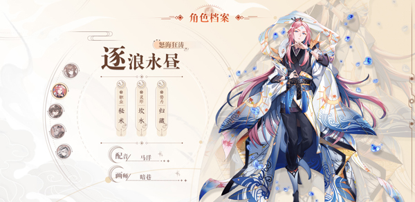 天上白玉京最新版 天上白玉京最新版