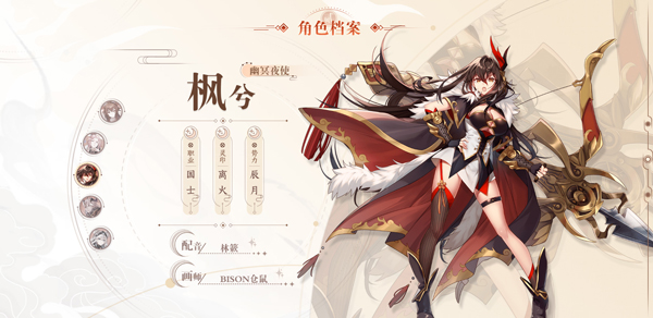 天上白玉京最新版 天上白玉京最新版