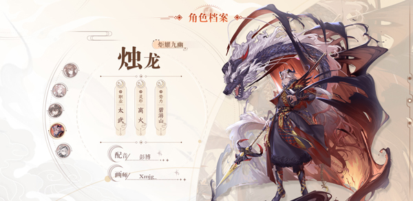 天上白玉京最新版 天上白玉京最新版