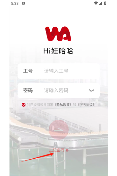 hi娃哈哈官方新版本 hi娃哈哈官方新版本