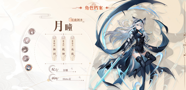 天上白玉京最新版 天上白玉京最新版
