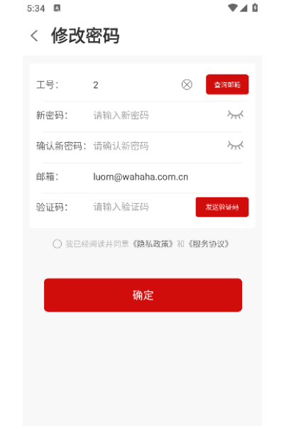 hi娃哈哈官方新版本 hi娃哈哈官方新版本