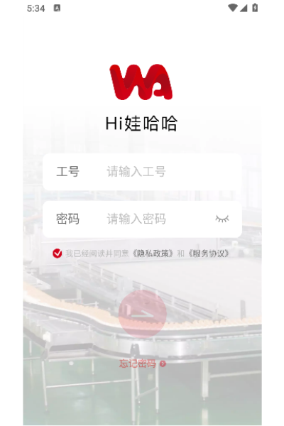 hi娃哈哈官方新版本 hi娃哈哈官方新版本