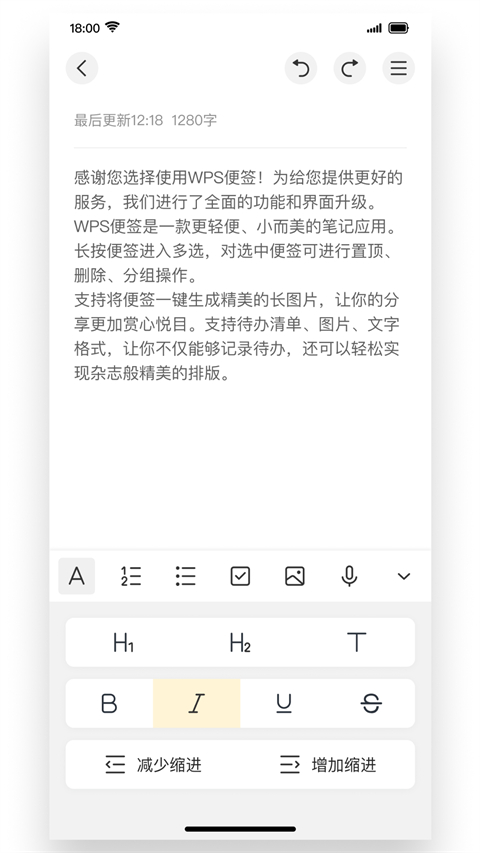 wps��ǩ��׿��