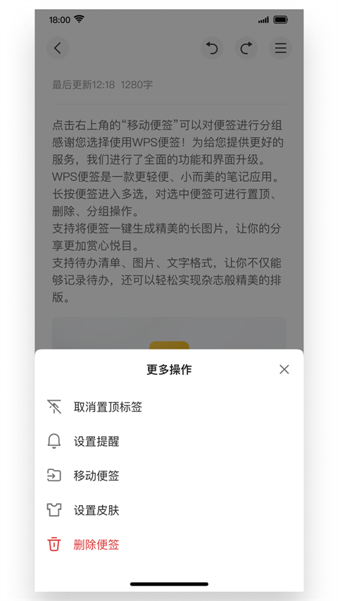 wps��ǩ��׿��