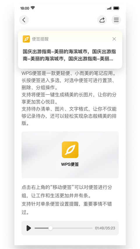 wps��ǩ��׿��