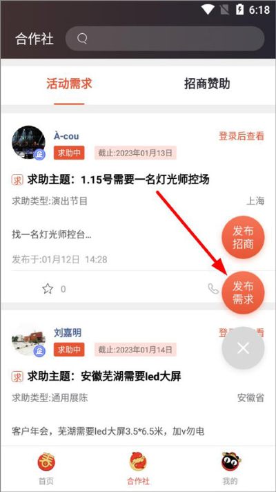 黑猫会手机版 黑猫会手机版