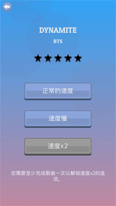 kpop钢琴块 kpop钢琴块