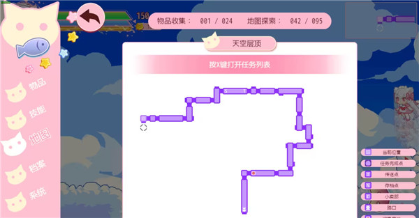 咸鱼喵喵 咸鱼喵喵