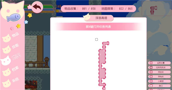 咸鱼喵喵 咸鱼喵喵