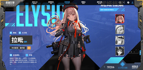 ʤ��Ů���µ�ϣ����׿��