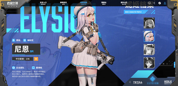 ʤ��Ů���µ�ϣ����׿��