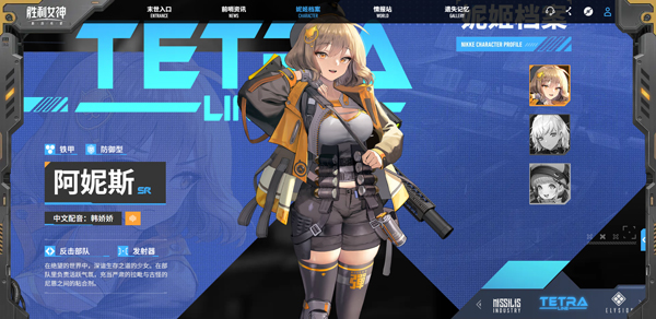 ʤ��Ů���µ�ϣ����׿��