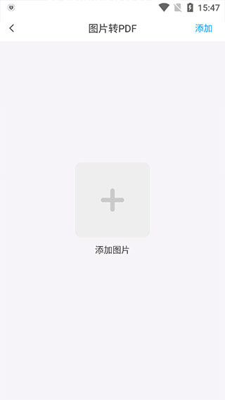 转易侠pdf转换器软件 转易侠pdf转换器软件