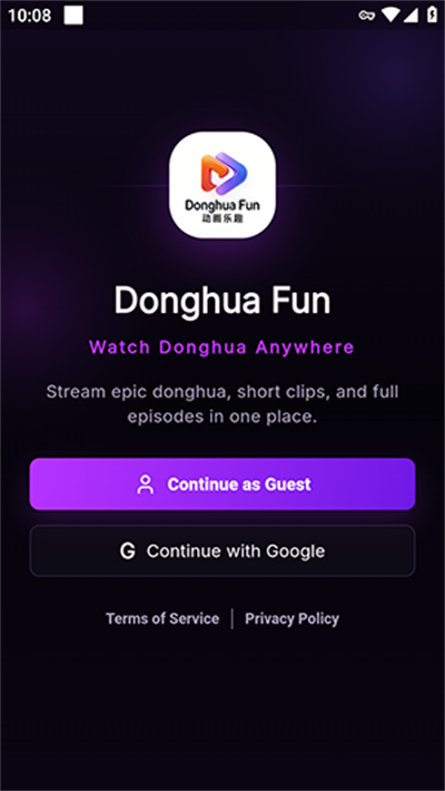 Donghua Fun