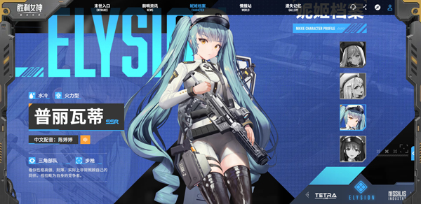ʤ��Ů���µ�ϣ����׿��