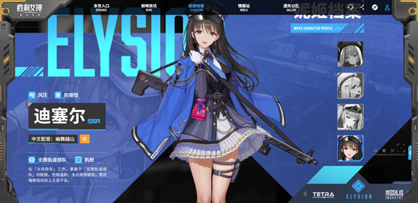 ʤ��Ů���µ�ϣ����׿��
