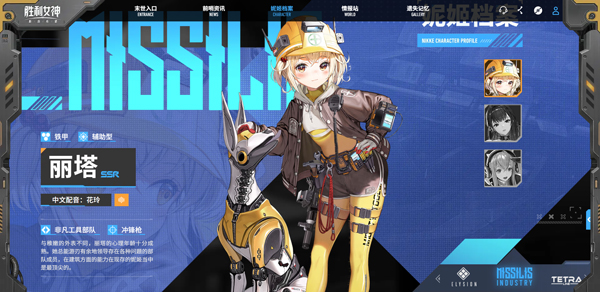 ʤ��Ů���µ�ϣ����׿��