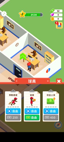 披萨好了手机版 披萨好了手机版