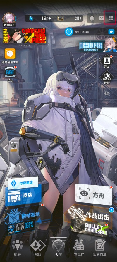 ʤ��Ů���µ�ϣ����׿��