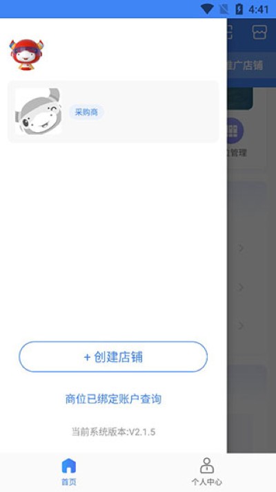 С��Ʒ�����Ұ�app����