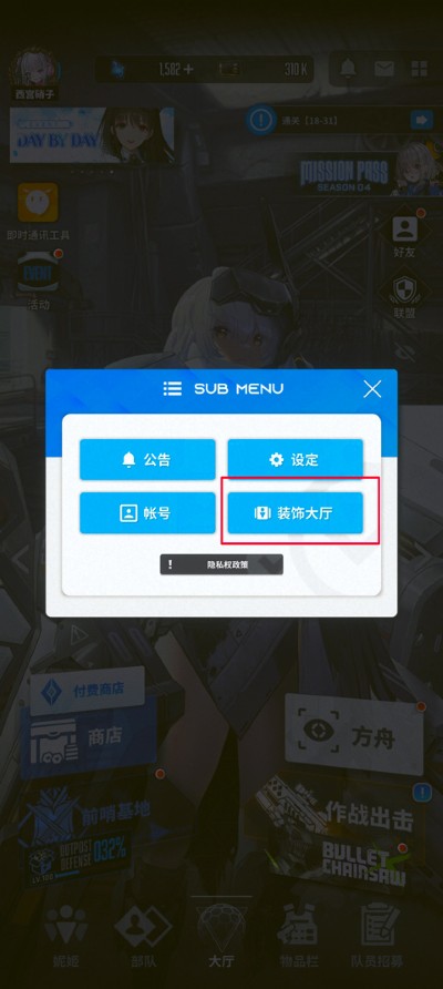 ʤ��Ů���µ�ϣ����׿��