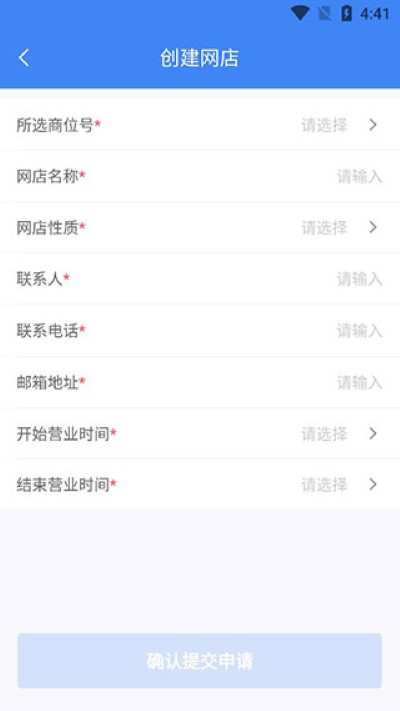 С��Ʒ�����Ұ�app����