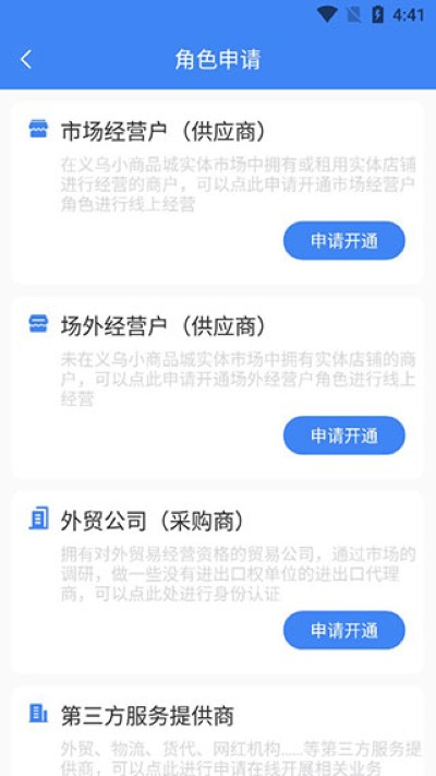 С��Ʒ�����Ұ�app����