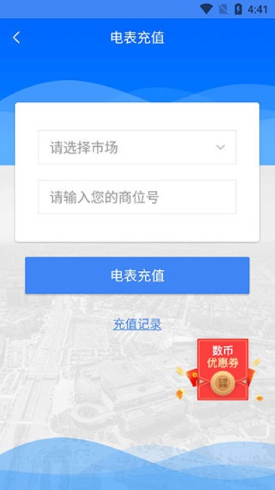 С��Ʒ�����Ұ�app����