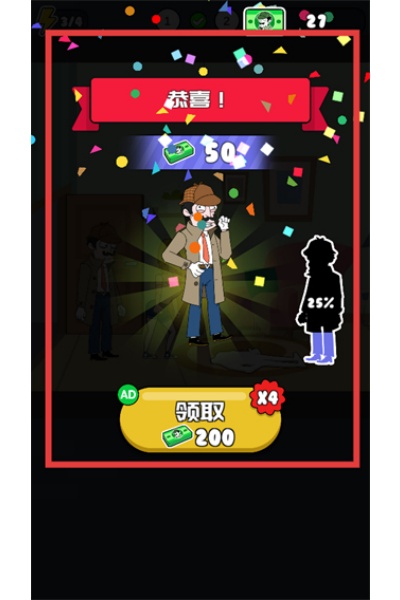 ClueHunter��Ϸ