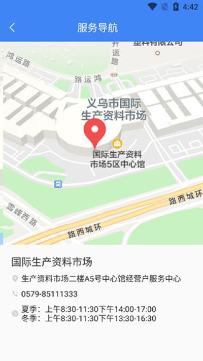 С��Ʒ�����Ұ�app����