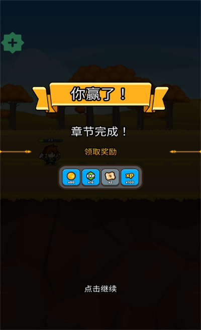 纸杯英雄免广告 纸杯英雄免广告