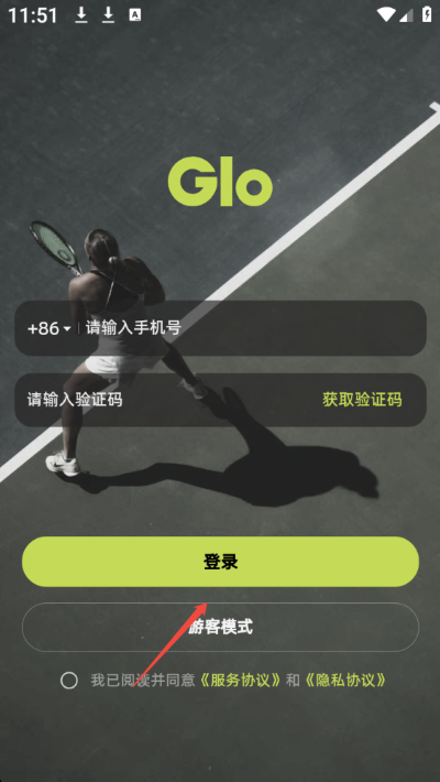 球盒app 球盒app