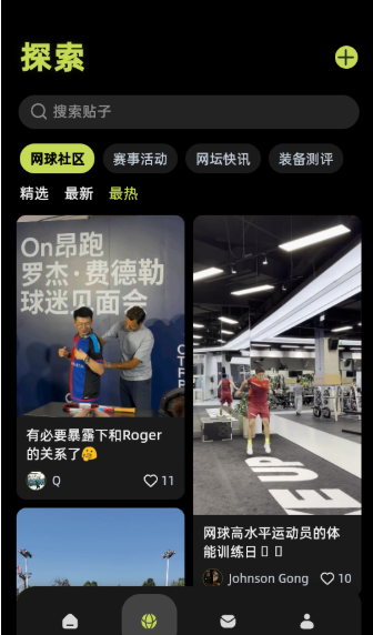 球盒app 球盒app