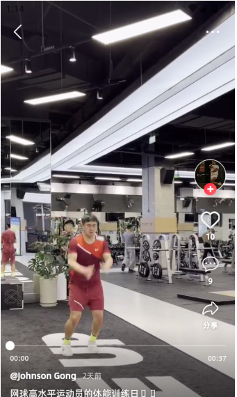球盒app 球盒app