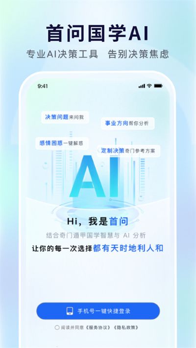 ����app