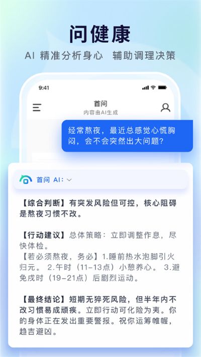 ����app