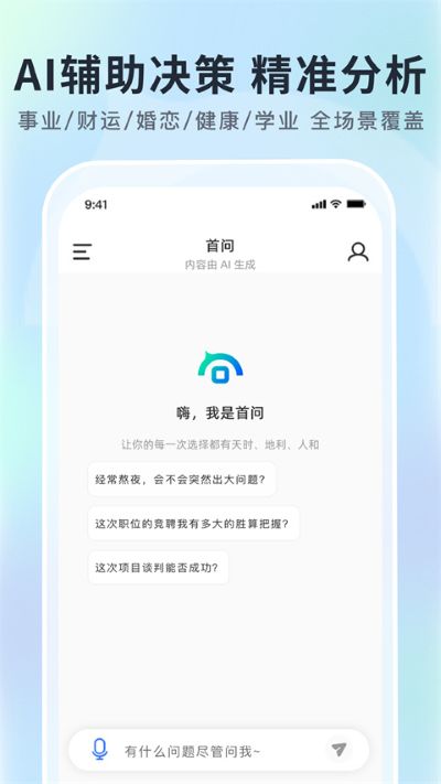 ����app