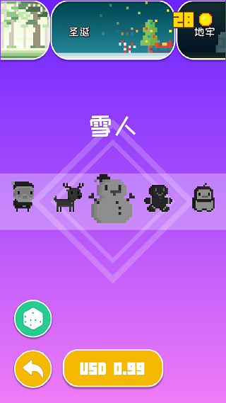 正交跳跃无限金币版 正交跳跃无限金币版